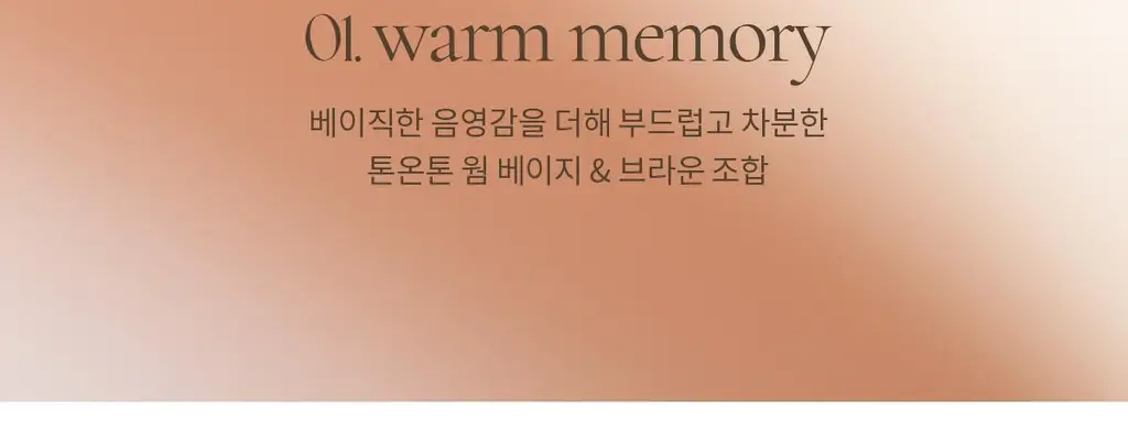 [NEW컬러] 뮤드 숄 모먼트 아이섀도우 팔레트 8종 중 택1 상세페이지 316